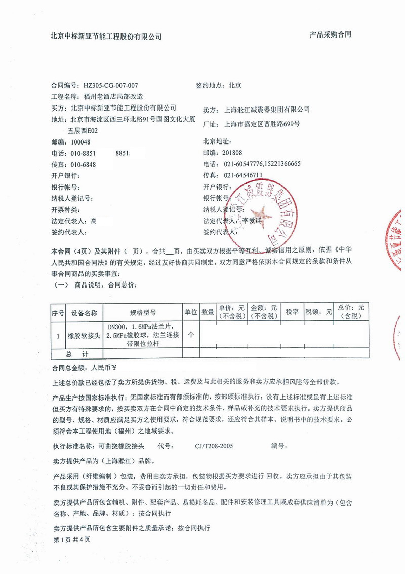 君临国际官方网站图片