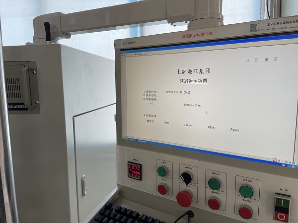 君临国际进一步提高减震器品质 检测中心又添一台检测设备 君临国际进一步提高减震器品质 检测中心又添一台检测设备