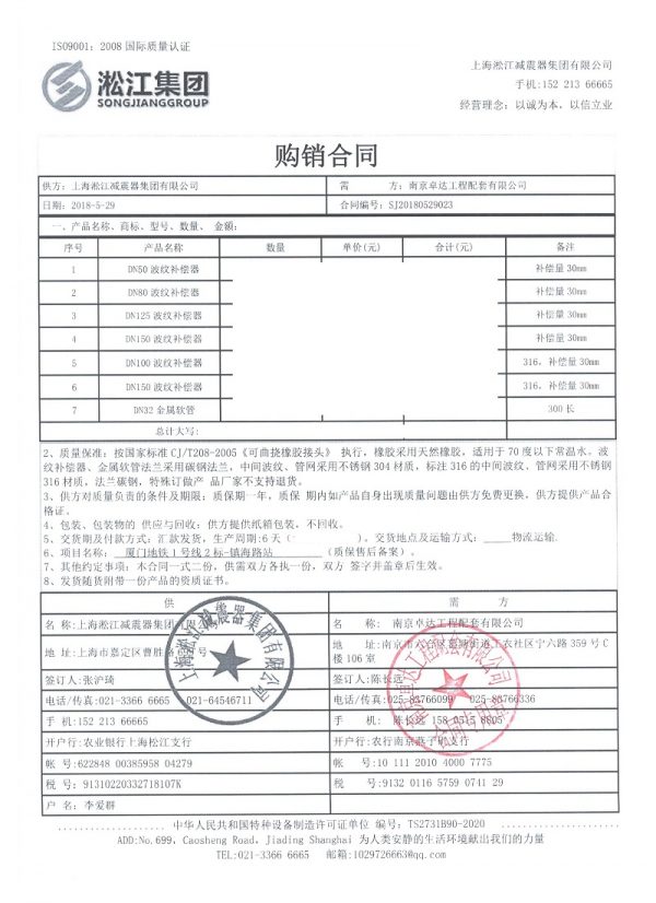 君临国际官方网站图片
