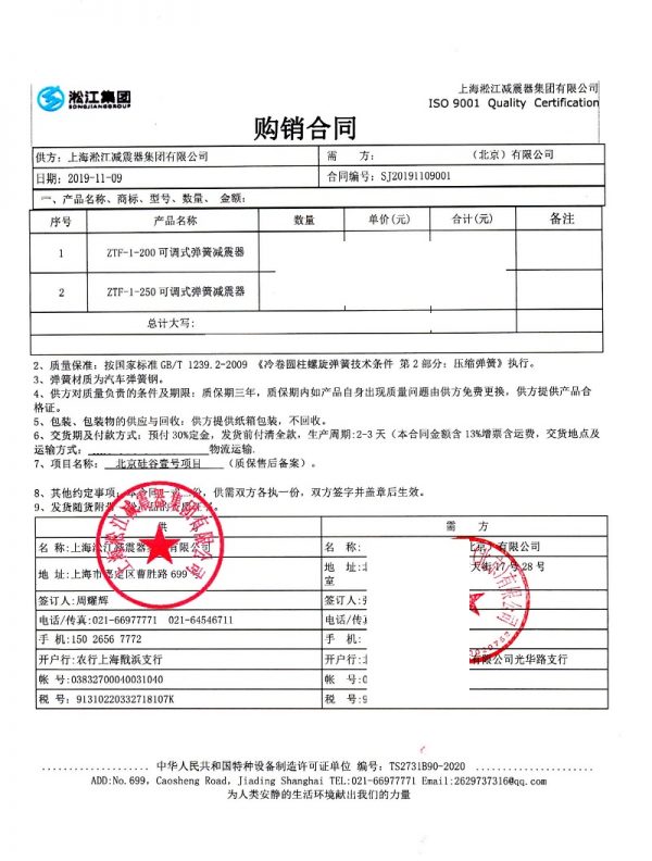 君临国际官方网站图片