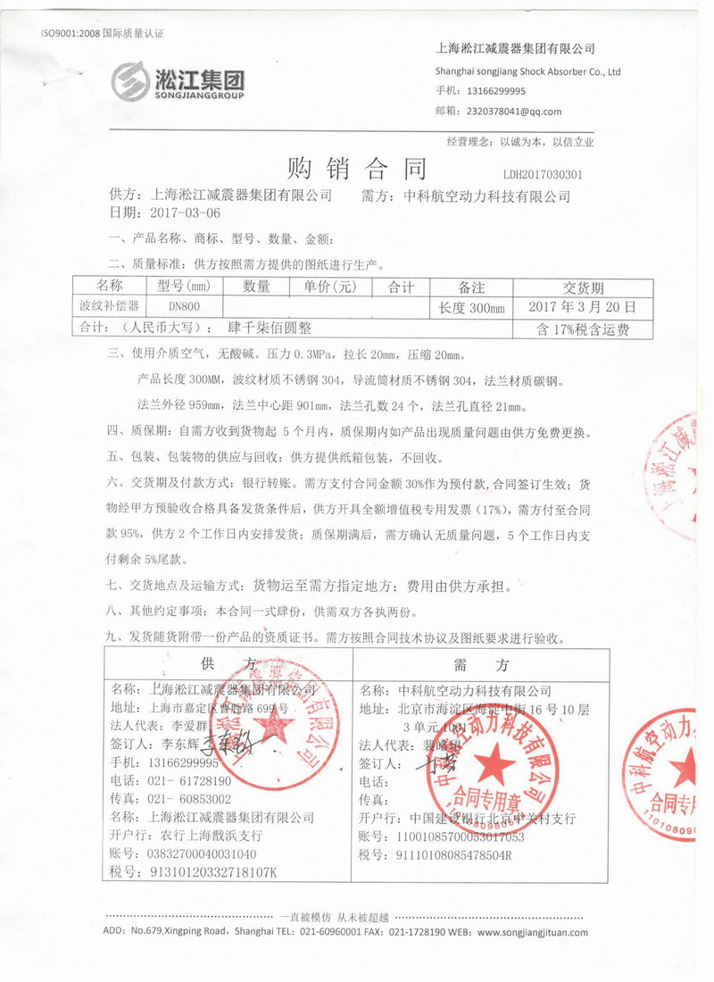 君临国际官方网站图片