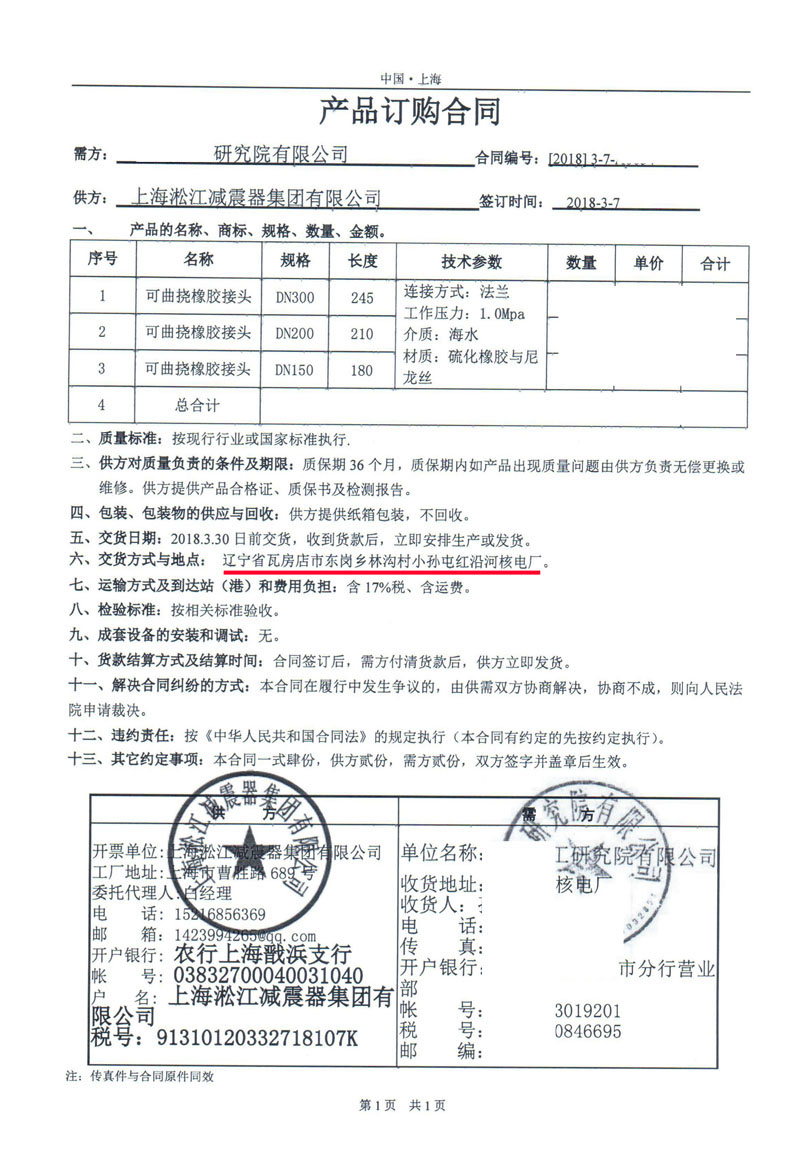 君临国际官方网站图片