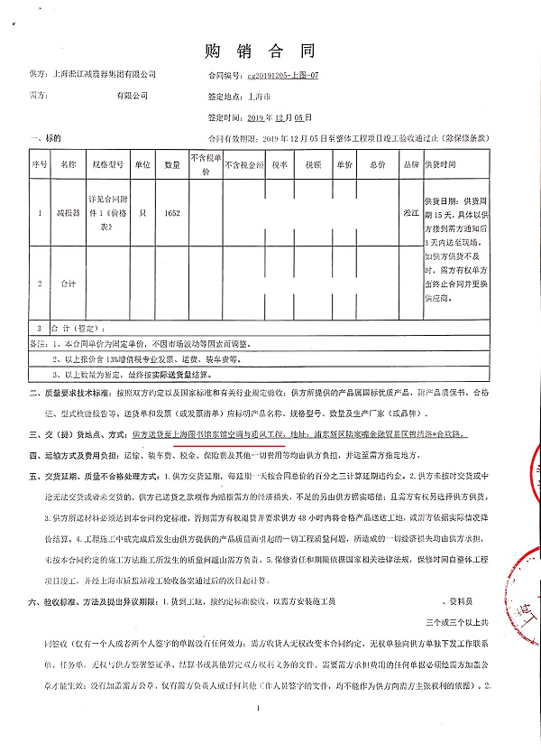 君临国际官方网站图片