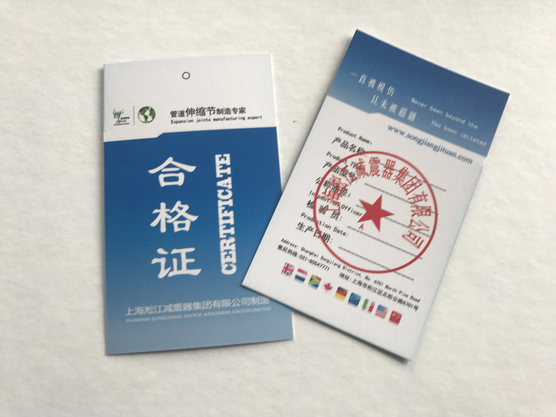 绵阳仙海丽湾度假酒店项目使用冒牌淞江君临产品 绵阳仙海丽湾度假酒店项目使用冒牌淞江君临产品