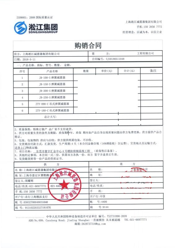 君临国际官方网站图片