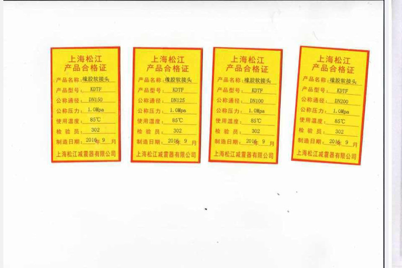 绵阳仙海丽湾度假酒店项目使用冒牌淞江君临产品 绵阳仙海丽湾度假酒店项目使用冒牌淞江君临产品