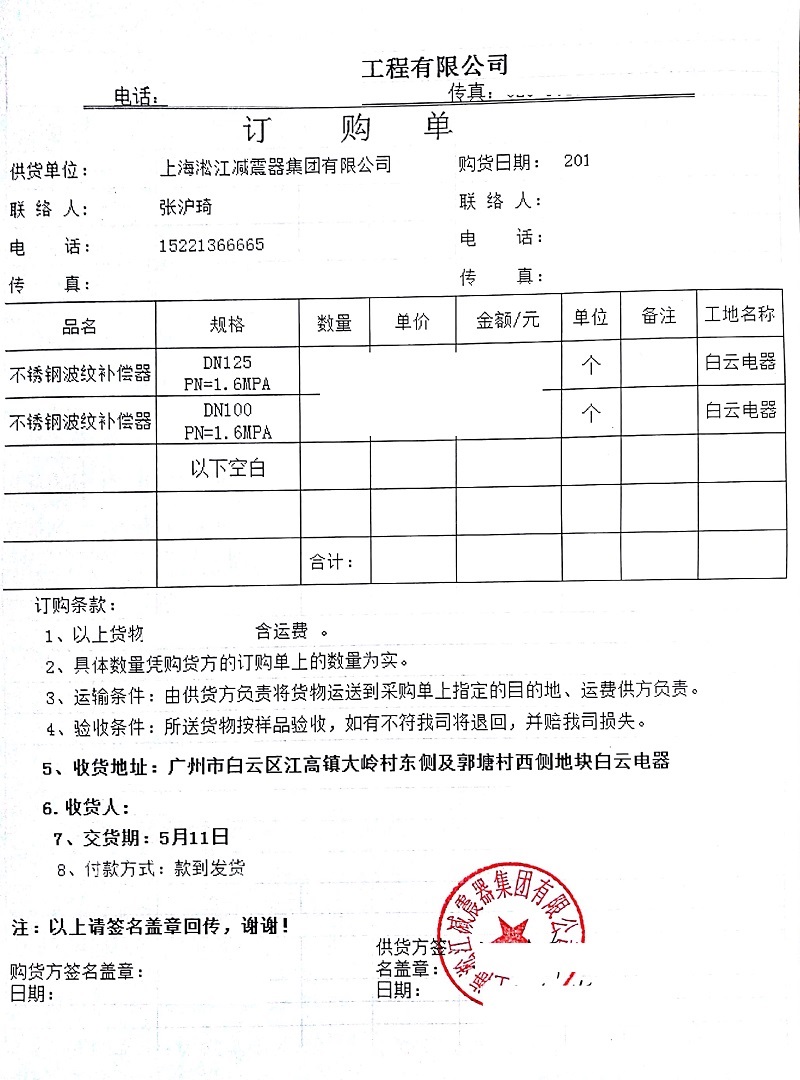 君临国际官方网站图片