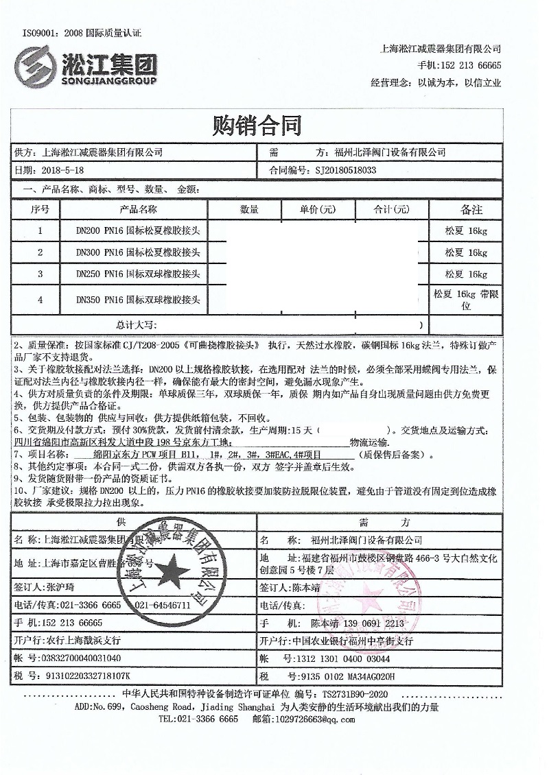 君临国际官方网站图片