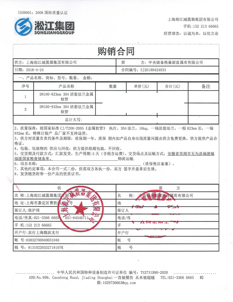 君临国际官方网站图片