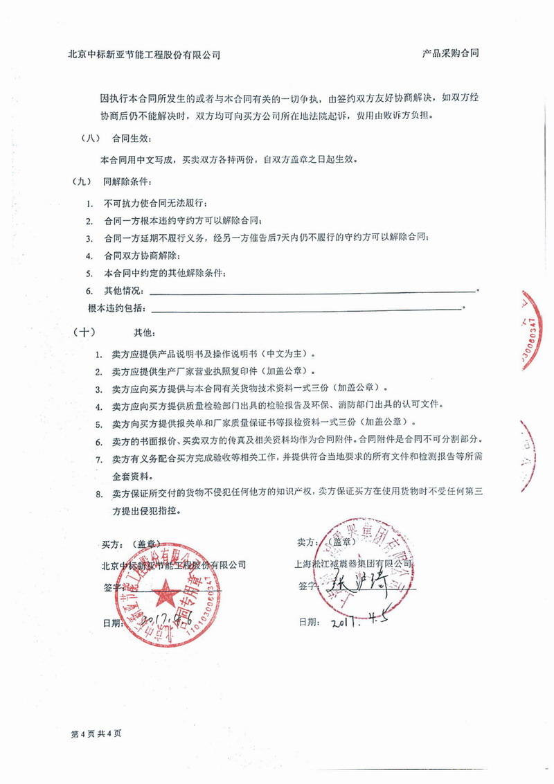 君临国际官方网站图片