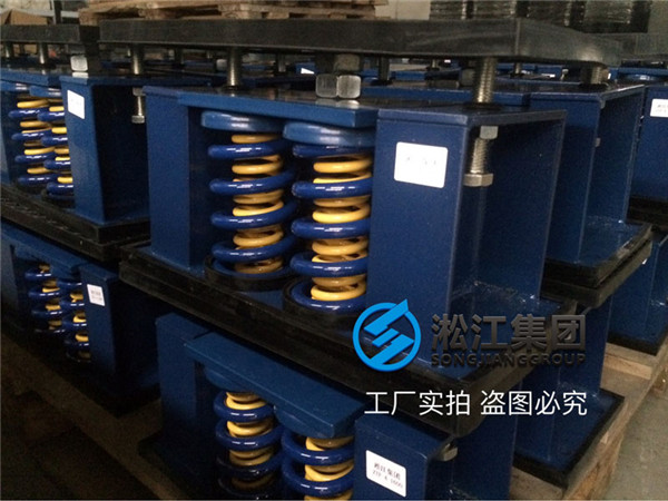 冰水机组坐式弹簧减振器发往咸阳西咸新区 冰水机组坐式弹簧减振器发往咸阳西咸新区