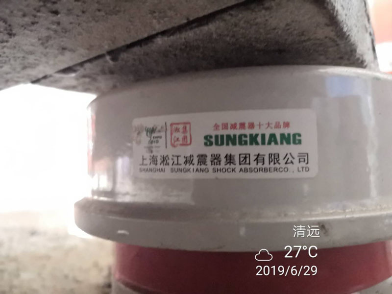 广东省英德市奥园项目发现假冒上海君临国际伪劣减震器产品