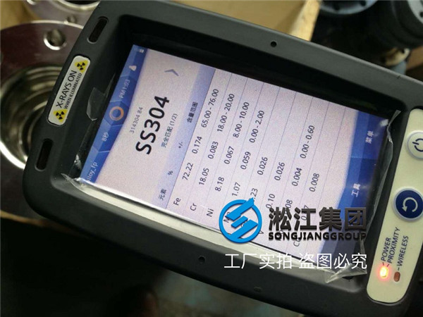 不锈钢橡胶软接头法兰是否达标检测结果说了算 不锈钢橡胶软接头法兰是否达标检测结果说了算