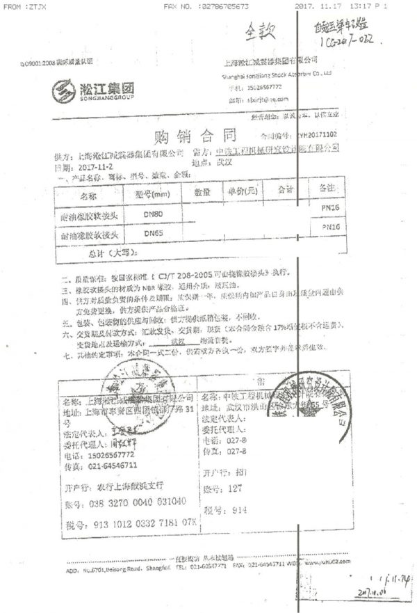 君临国际官方网站图片
