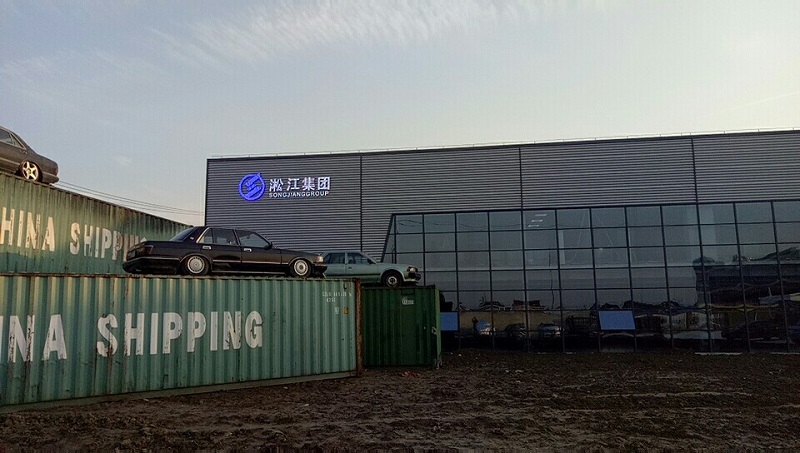 2019年1月29日君临国际南通工厂LOGO安装到位