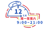 联系君临国际