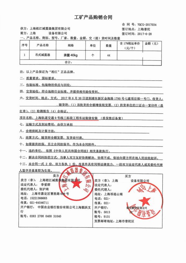 君临国际官方网站图片