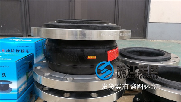 用在真空管道的单球体橡胶软接头发货现场 用在真空管道的单球体橡胶软接头发货现场