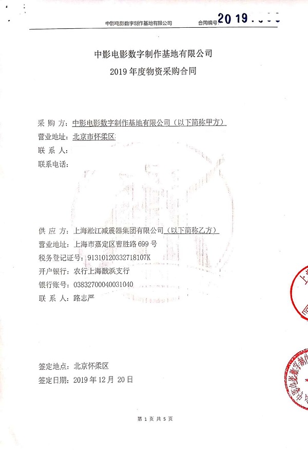 君临国际官方网站图片