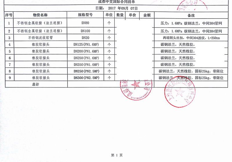 君临国际官方网站图片