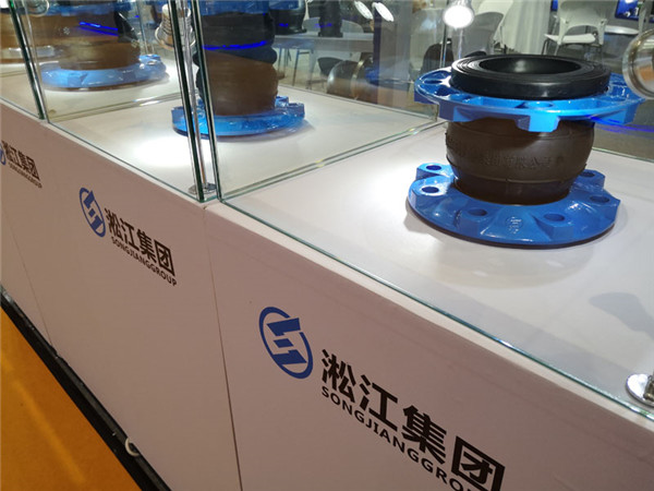 【2019】君临国际参展上海国际泵管阀展会“专业制造橡胶软接头” 【2019】君临国际参展上海国际泵管阀展会“专业制造橡胶软接头”