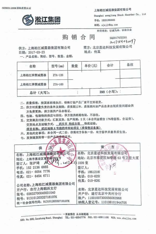 君临国际官方网站图片