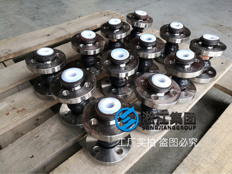 DN15双球橡胶软接头耐强酸长什么样