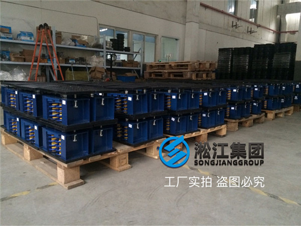 冰水机组坐式弹簧减振器发往咸阳西咸新区 冰水机组坐式弹簧减振器发往咸阳西咸新区