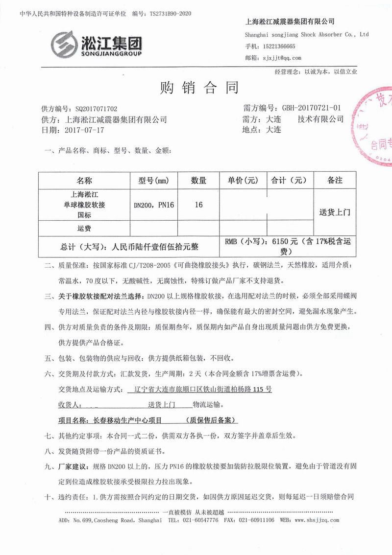 君临国际官方网站图片