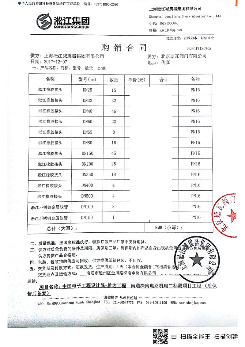 君临国际官方网站图片