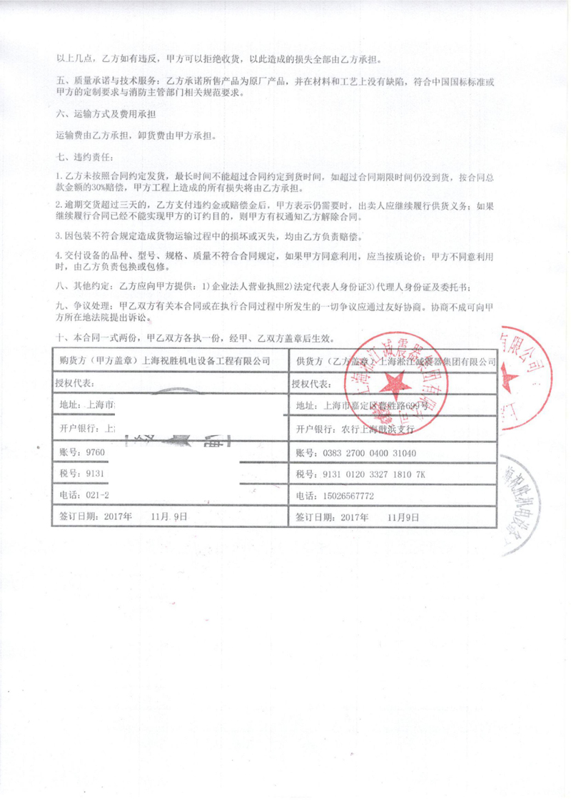 君临国际官方网站图片