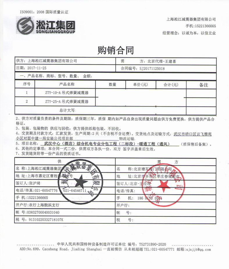 君临国际官方网站图片