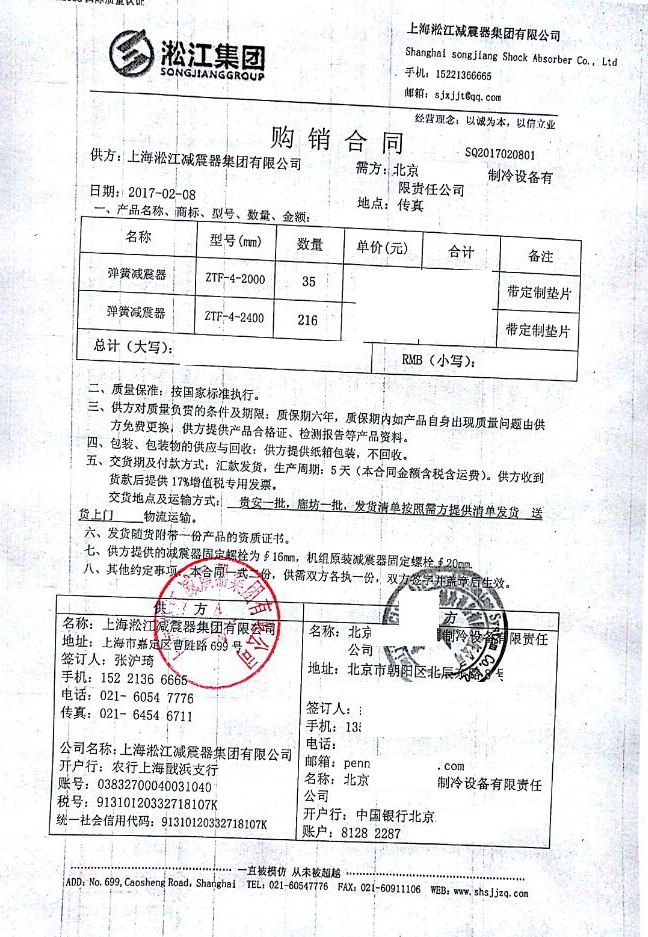 君临国际官方网站图片