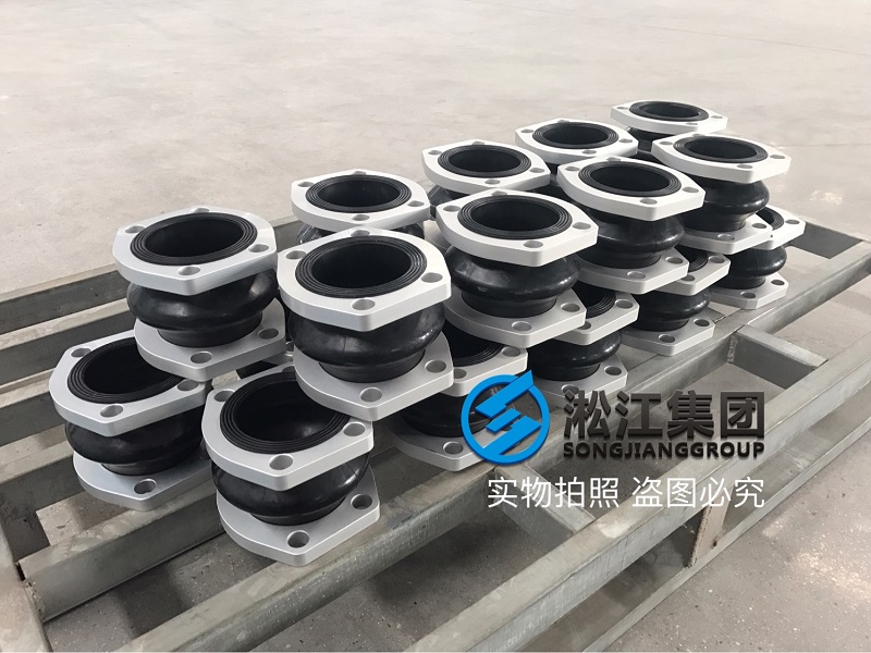 NG80耐油橡胶软接头新工厂发货 NG80耐油橡胶软接头新工厂发货