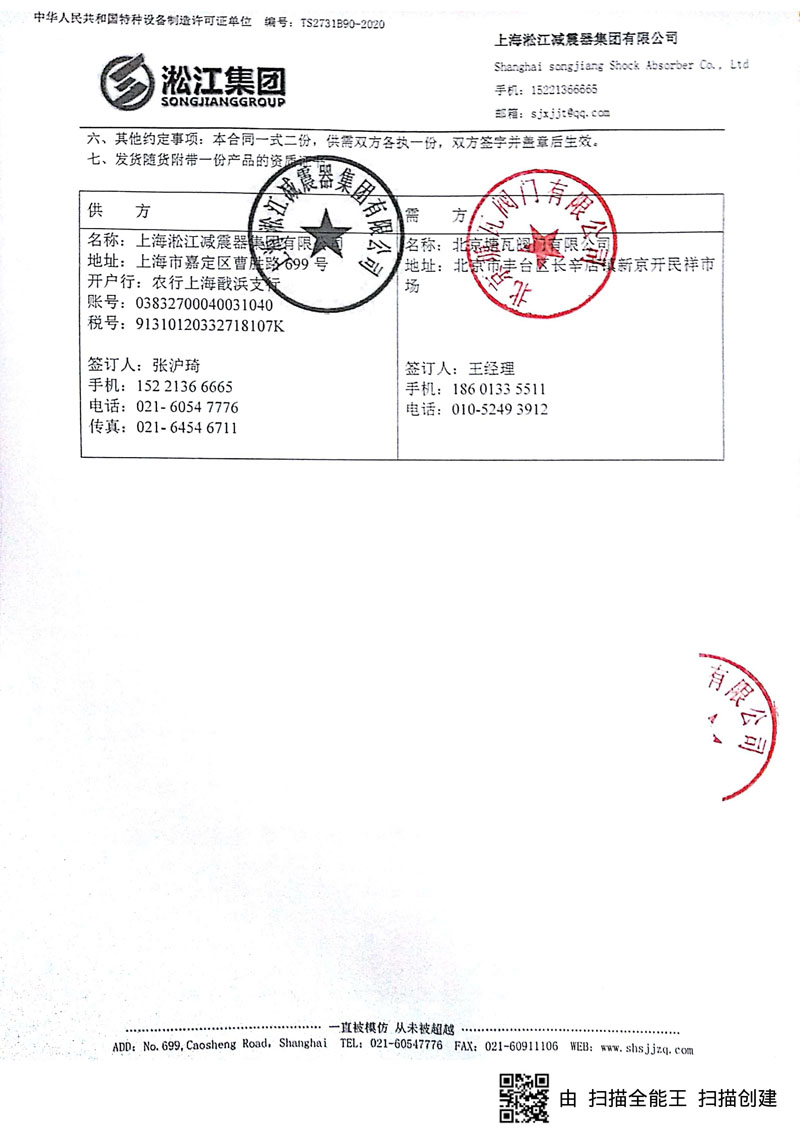 君临国际官方网站图片