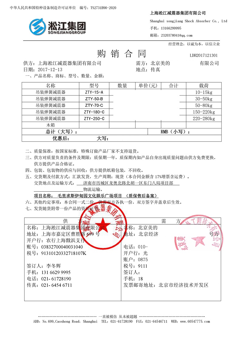 君临国际官方网站图片
