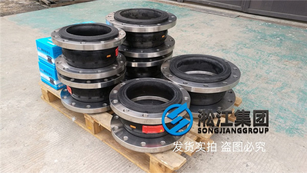 用在真空管道的单球体橡胶软接头发货现场 用在真空管道的单球体橡胶软接头发货现场