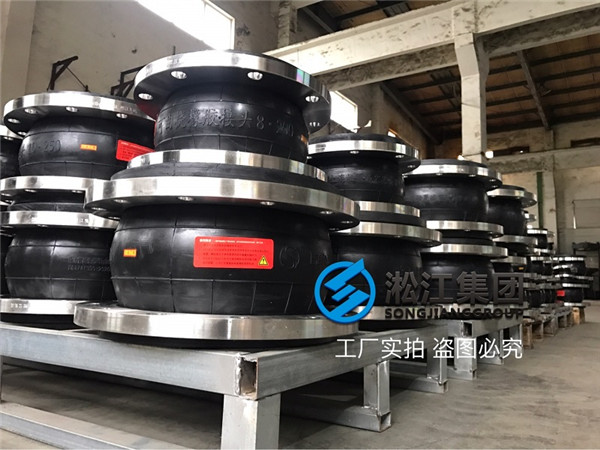 不锈钢316L法兰EPDM橡胶软接头整装待发 不锈钢316L法兰EPDM橡胶软接头整装待发