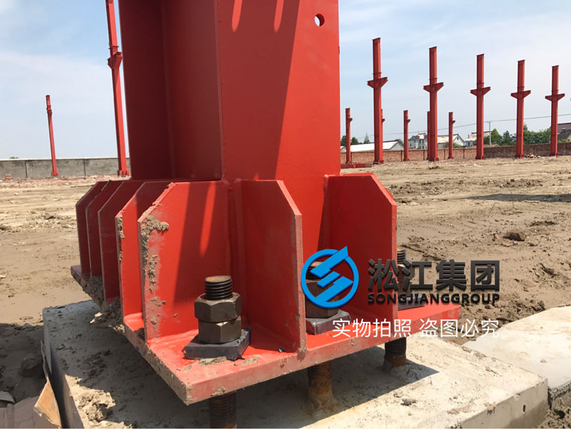 上海淞江君临减振器集团南通橡胶软接头工厂项目进度跟踪 上海淞江君临减振器集团南通橡胶软接头工厂项目进度跟踪