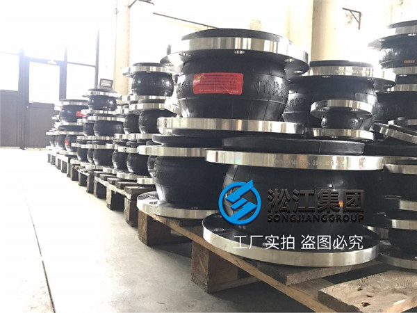 不锈钢316L法兰EPDM橡胶软接头整装待发 不锈钢316L法兰EPDM橡胶软接头整装待发
