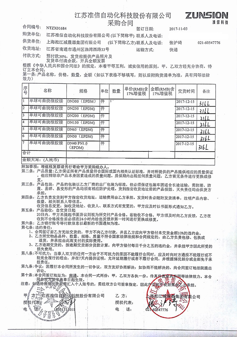 君临国际官方网站图片