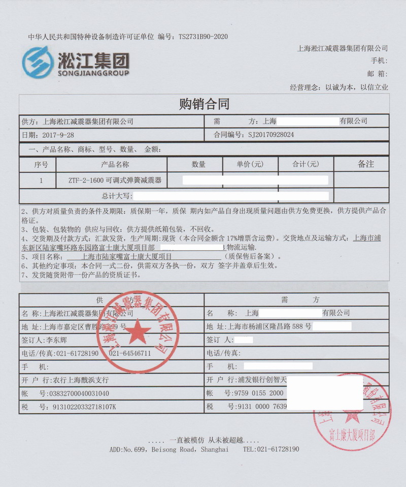 君临国际官方网站图片