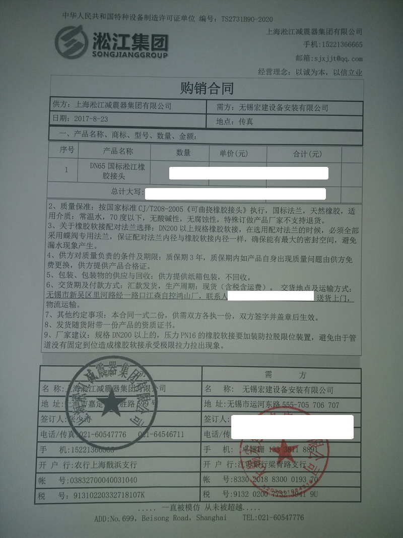 君临国际官方网站图片