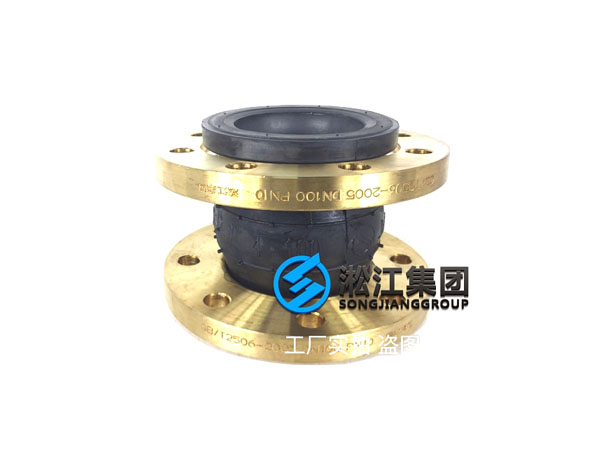 黄铜法兰橡胶接头产品