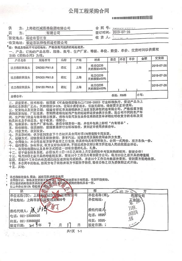 君临国际官方网站图片