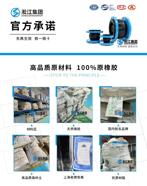QT450球墨法兰橡胶接头“韧性好塑性高” QT450球墨法兰橡胶接头“韧性好塑性高”