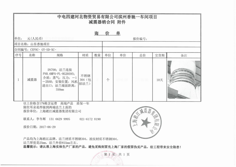君临国际官方网站图片