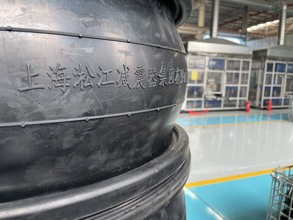 请认准上海淞江君临橡胶接头正品，杜绝假冒伪劣弹簧减震器产品