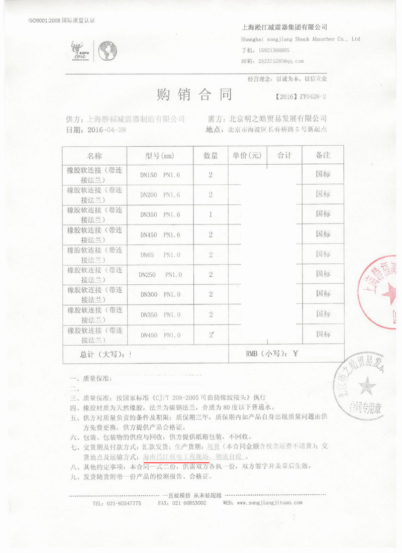 君临国际官方网站图片