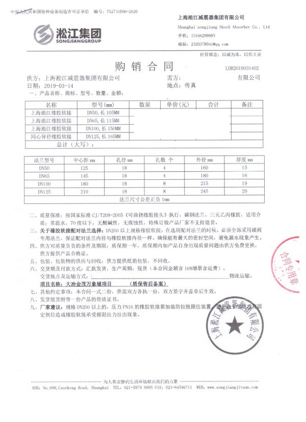 君临国际官方网站图片